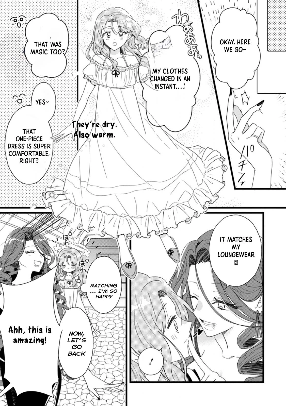 The Useless Noble Girl Blossoms into a Beloved Prodigy. Chapter 2 Page 21